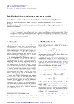 Self-diffusion in liquid gallium and hard sphere model