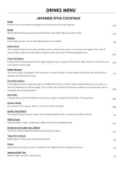 drinks menu - WordPress.com
