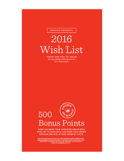 2016 Wish List - Cherry`s Hallmark