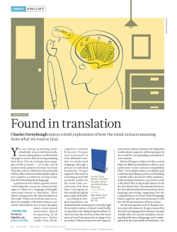 Found in translation