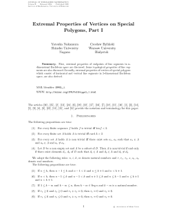 Extremal Properties of Vertices on Special