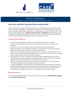 See Complete Entry Guidelines