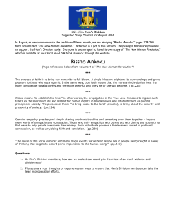 August 2016 Study Material - Sgi-Usa