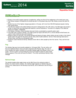 Serbia - Burnet Middle School