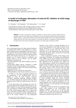 A model of multi-pass absorption of external EC radiation at initial