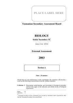 biology 2003