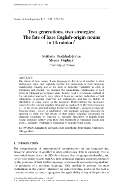 The Fate of Bare English–origin Nouns in Ukrainian