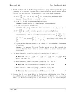 Homework #5 Due: October 13, 2010 1. Decide