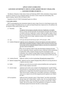 APPLICATION GUIDELINES JAPANESE GOVERNMENT (MEXT