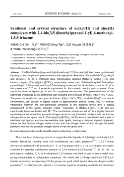 Synthesis and crystal structure of nickel(II) and zinc(II) complexes