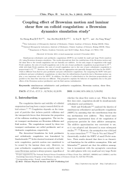Coupling effect of Brownian motion and laminar shear flow on