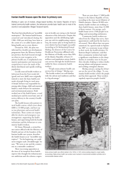 Iranian health houses open the door to primary care