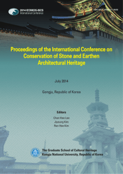 Proceedings of the International Conference on Conservation of