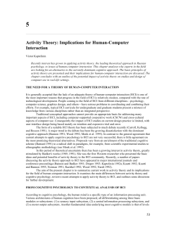 Implications for Human-Computer Interaction