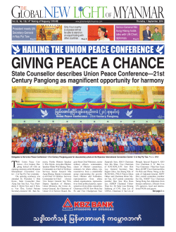 Thursday 1 September, 2016