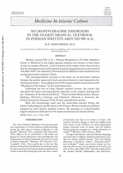 neuropsychiatric disorders in the oldest medical textbook in
