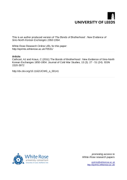 The Bonds of Brotherhood : New Evidence of Sino