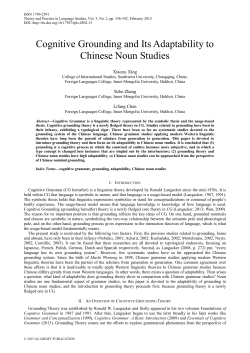 Cognitive Grounding and Its Adaptability to Chinese Noun Studies