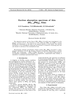 Article (PDF format) - Functional Materials