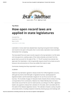 How open record laws are applied in state