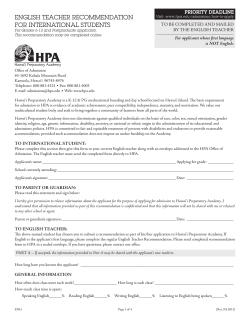 english teacher recommendation for international students