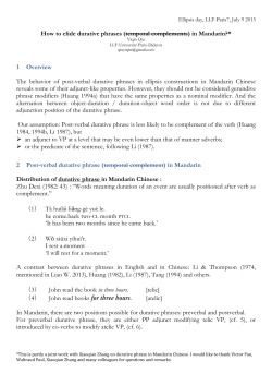 How to elide durative phrases (temporal complements) in Mandarin