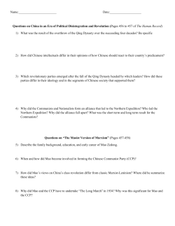 Questions on China in an Era of Political Disintegration