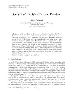 Analysis of the Spiral Pattern Karakusa - Heldermann