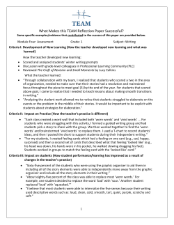 Reflection Paper