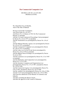 The Commercial Companies Law