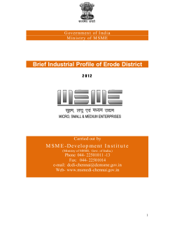 Erode - Dcmsme