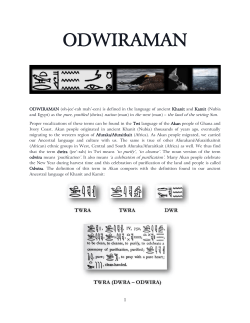 Odwiraman Apue