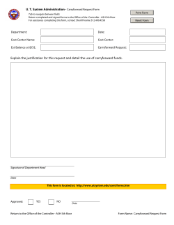 Explain the justification for this request and detail the use of