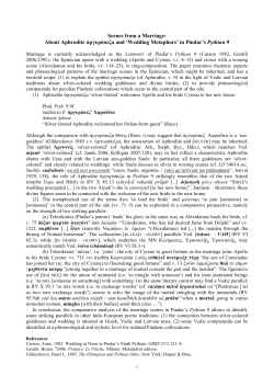 Scenes from a Marriage: About Aphrodite ἀ&rho;&gamma;&upsilon;&rho;ό&pi;&epsilon;&zeta;&alpha; and