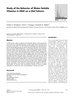 Study of the Behavior of Water-Soluble Vitamins in HILIC mode on a