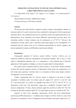 200812_200812 - espace@Curtin