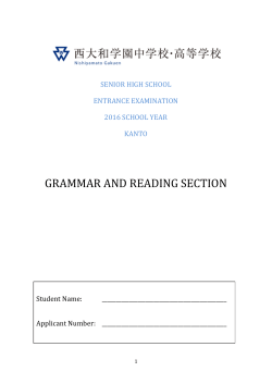 Section 1