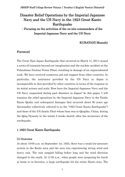 PDF: English