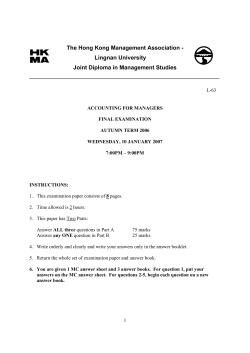 Lingnan University Joint Diploma in Management Studies