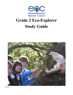 Second Grade Pre-Visit Study Guide