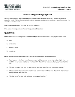 Grade 4 &ndash; English Language Arts