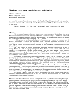 Matukar-Panau: A case study in language