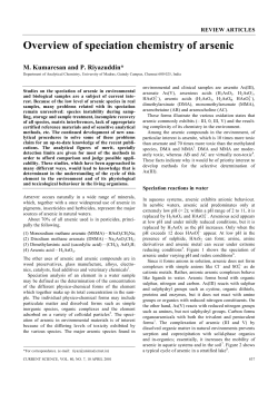 Overview of speciation chemistry of arsenic