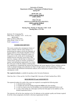 gpa 2350 chinese foreign policy