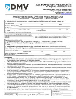DMV 502 Application for DMV Approved Translator