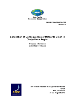 Elimination of Consequences of Meteorite Crash in Chelyabinsk