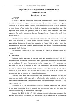 English and Arabic Apposition
