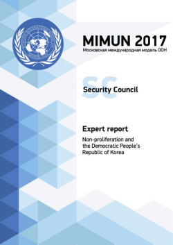 mimun 2017