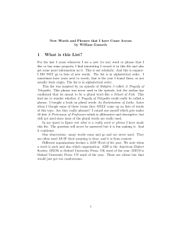 1 What is this List? - UMD Department of Computer Science
