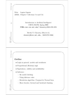 &Ccedil;&Ugrave;&Oslash;&ETH; &Ograve; - UNL CSE